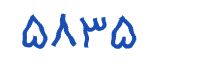 security code