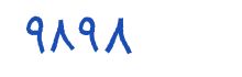 security code