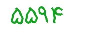 security code