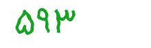 security code
