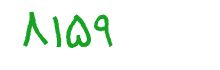 security code