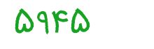security code