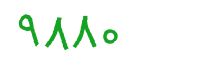 security code