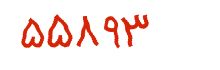 security code