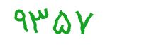 security code