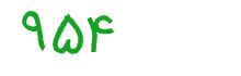 security code