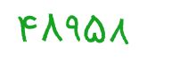 security code