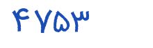 security code