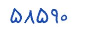 security code