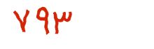 security code