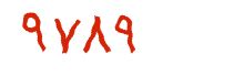 security code