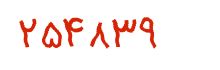 security code