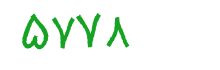 security code