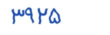security code