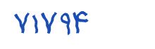 security code