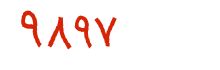 security code