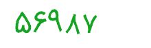 security code