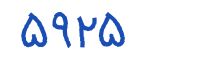 security code