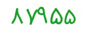 security code