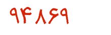 security code