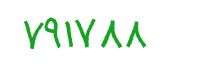 security code