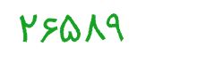 security code
