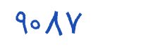 security code