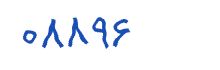 security code