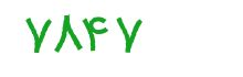 security code