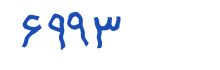 security code