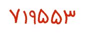 security code