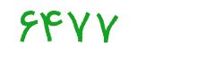 security code