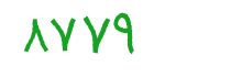 security code