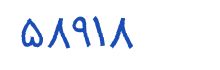 security code