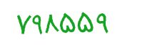 security code