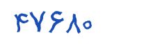 security code