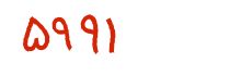 security code