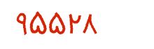 security code