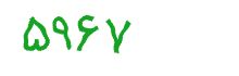 security code