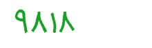 security code