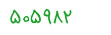 security code