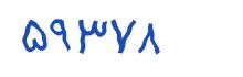 security code