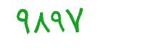 security code