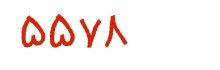 security code