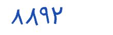 security code