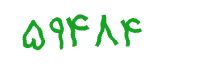 security code