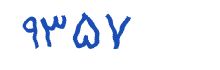 security code