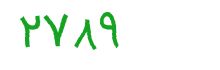 security code