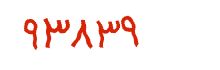 security code