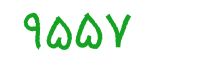 security code